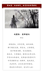 中华好诗词的照片 - 微相册