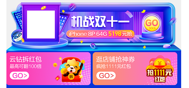 苏宁易购O2O购物节_徐剑文_首页/专题...