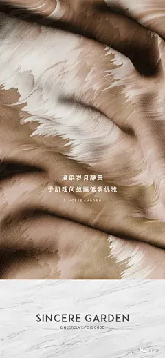 采集图片