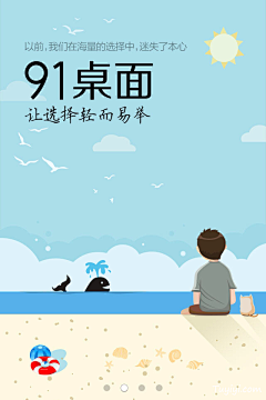 ~拜拜~采集到APP-引导页