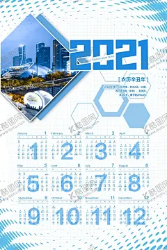 2021挂历 【酷图网】2021牛年,2021,2021年历,年历,挂历,恭贺新禧,2021牛年日历,2021牛年挂历,牛年年历,牛年日历,牛年挂历,2021日历,2021牛年年历,2021年挂历,2021年日历,2021年年历,2021年历封面,2021年台历,2021年历模板,2021挂历设计,2021年历设计
