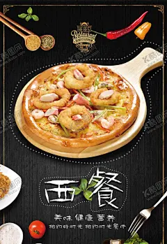 西餐 【酷图网】烧烤,烧烤海报,自助烧烤,烧烤文化,烧烤展板,烧烤X展架,烧烤店,烧烤促销,烧烤挂图,烧烤传单,烧烤展架,烧烤美食,烧烤宣传,烧烤广告,烧烤画册,烧烤菜单,烧烤挂画,烧烤小吃,香辣烧烤,美味烧烤,烧烤培训,烧烤易拉宝,烧烤装饰画,烧烤加盟店,烧烤狂欢节,夜宵,舌尖上的烧烤,烧烤围墙,撸串