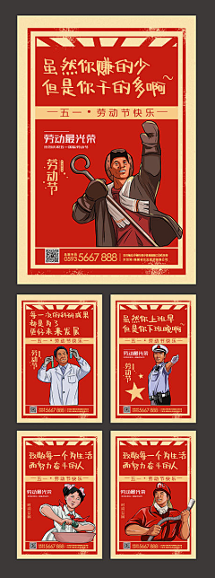 海棠一笑采集到作品共享