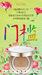 #排版# #字体# #Logo# #色彩# #网页# #经典# #idealvision# #完美视觉# #微信朋友圈# #微商# #QQ空间# #美妆# #护肤# #面膜# #口红# #瘦身# #平面设计# #活动设计# #促销#