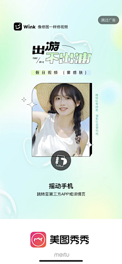 小多余吖采集到人物banner