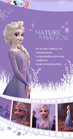 尼亚丶采集到冰雪系列