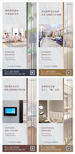2020素材图库采集到裝修