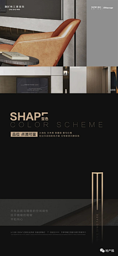 SYAlH0j0采集到文字