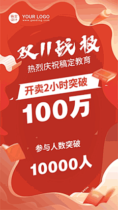 略卟略采集到动画