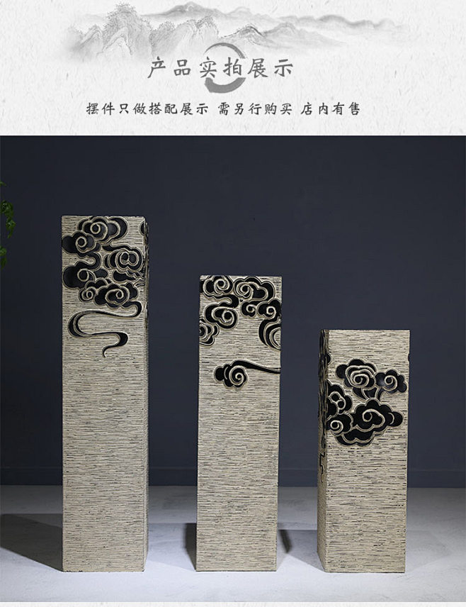 新中式落地仿古石柱客厅玄关家居展示柱展厅...