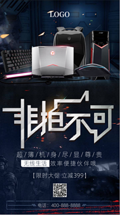 用户y8xx4hOh采集到电器