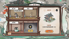 无伴奏采集到国风