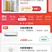 小米有品-秒杀03