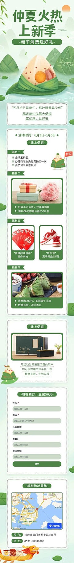 迷途的鱼°采集到公众号排版
