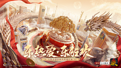 pony529478849采集到游戏专题