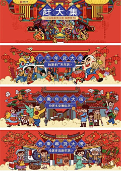 myun采集到抢红包