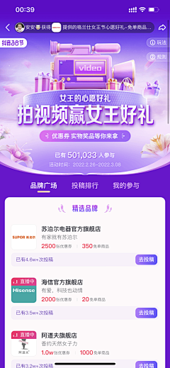 L-如果我会飞就好了233采集到盲盒