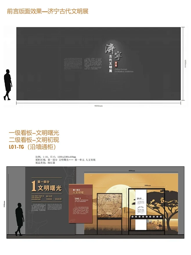 历史文化博物馆展墙排版注意事项 - 小红书-花瓣网