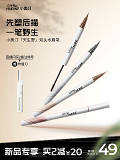 烟花易冷♀采集到小红书参考