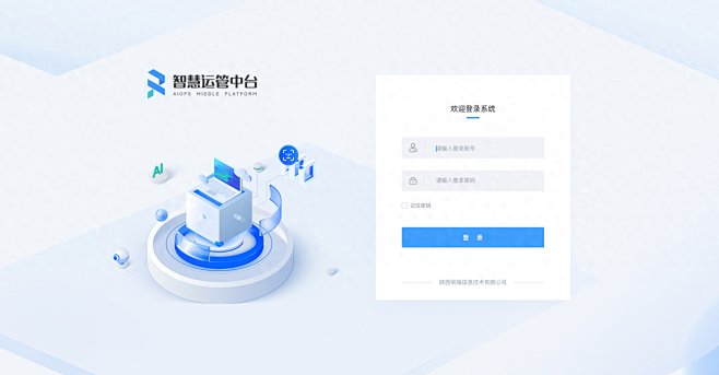 又被一拨登录页俘获了，漂亮的有点不像话 ...