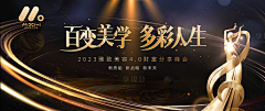 melodySixi采集到医美banner