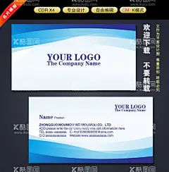 名片模板  - 源文件下载【酷图网】名片模板,名片,名片设计,广告名片,个性名片,商务名片,公司名片,装修名片,展会名片,创意名片,简约名片,大气名片,个性名片模板,企业名片模板,公司名片模板,印刷名片模板,名片模板印刷,名片模板欣赏,名片模板素材,名片模板设计,高档名片,高档名片模板,商业名片模板,商务名片模板