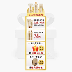 是你的小鹤采集到抖音