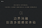 华发 × WJID | 上海半岛华庭