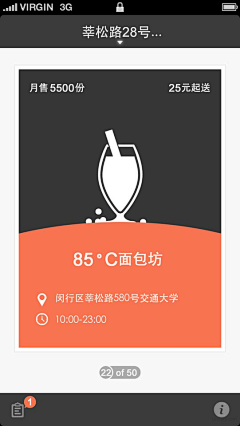 水滴123采集到UI