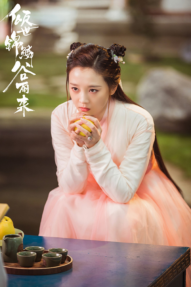 倾世锦鳞谷雨来苏音音何花