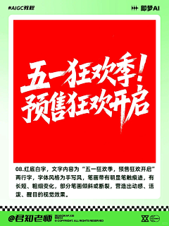 见梦JianMeng采集到待归类采集