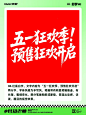 AI字体 |10组爆款提示词公式+风格解析！ - 小红书