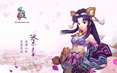 【壁纸】【问道】【10P】（免费）-原画插画-微元素Element3ds - Powered by Discuz!