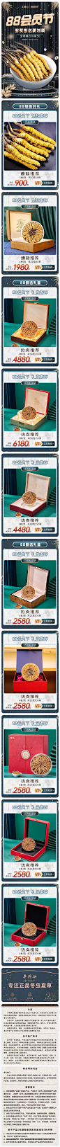 手机端