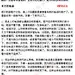 一篇强过很多培训的老业务员的销售总结
