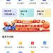个人中心，我的