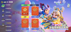 彻理采集到H红包