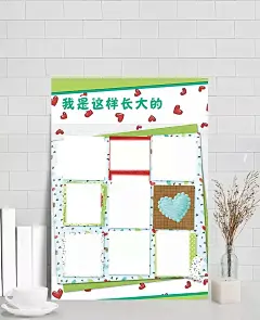 我是这样长大的儿童相册|可爱相册,儿童相册,儿童摄影相册,儿童影楼相册,儿童成长记录,相册模板,儿童成长相册,宝贝成长录,儿童成长档案,成长档案,宝宝相册,宝宝成长档案,DIY相册,幼儿,卡通/手绘,背景元素