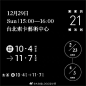 微博 – 随时随地发现新鲜事