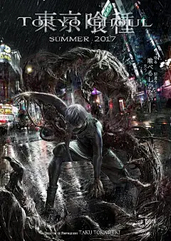 日本CG画师渡嘉敷拓自制的《东京喰种》真人电影海报。 