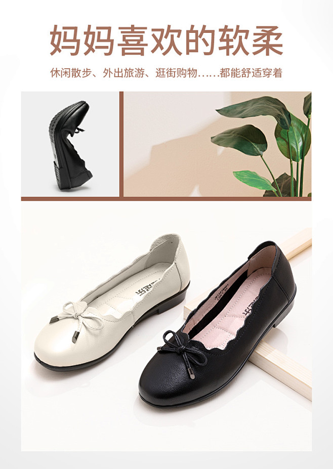健足乐中老年人鞋 舒适轻盈妈妈鞋 奶奶鞋...