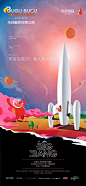 【知识星球：地产重案】