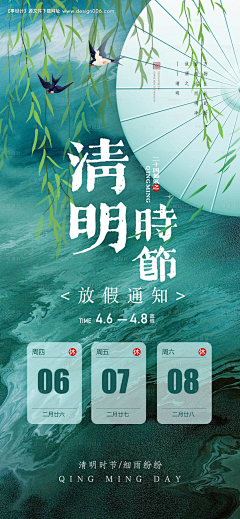 封巅真疯癫采集到素材灵感