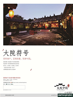 小太阳😁~~~采集到住宅生活（沟通场景）