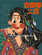 少儿创意美术超话#儿童创意画素材分享#
懂得知足常乐 每天就会有满口袋的幸福感 ​​​​
