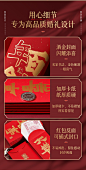 结婚喜字红包袋婚礼专用接亲堵门创意通用迷你2021新款改口红包封-tmall.com天猫