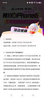 百度网盘12周年大促活动-活动规则