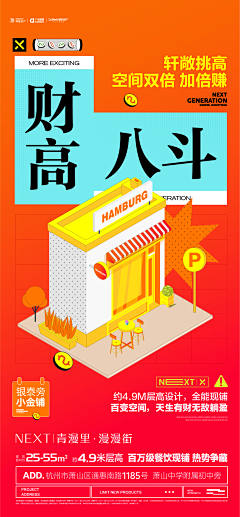 花开富贵儿er采集到商业