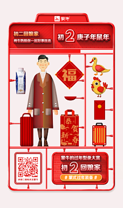 被季节封存在四月天采集到新年