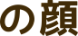 卡通猫狗元素剪贴画图标LOGO手绘素材印花免抠PNG图案 AI矢量素材 (21)